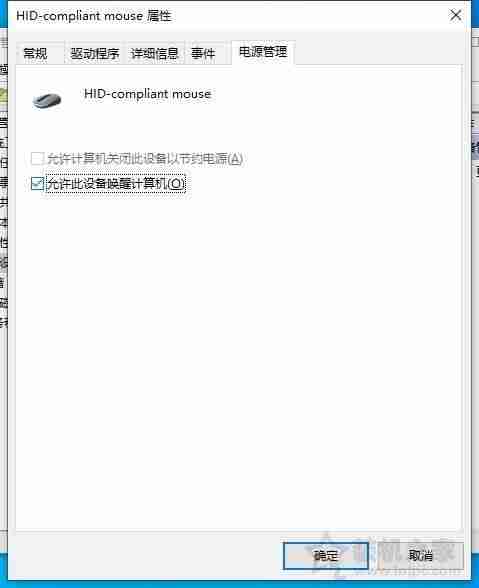 win7屏保设置在哪里(win7设置自定义屏保步骤)-第3张图片 win7屏保设置在哪里(win7设置自定义屏保步骤)-第3张图片