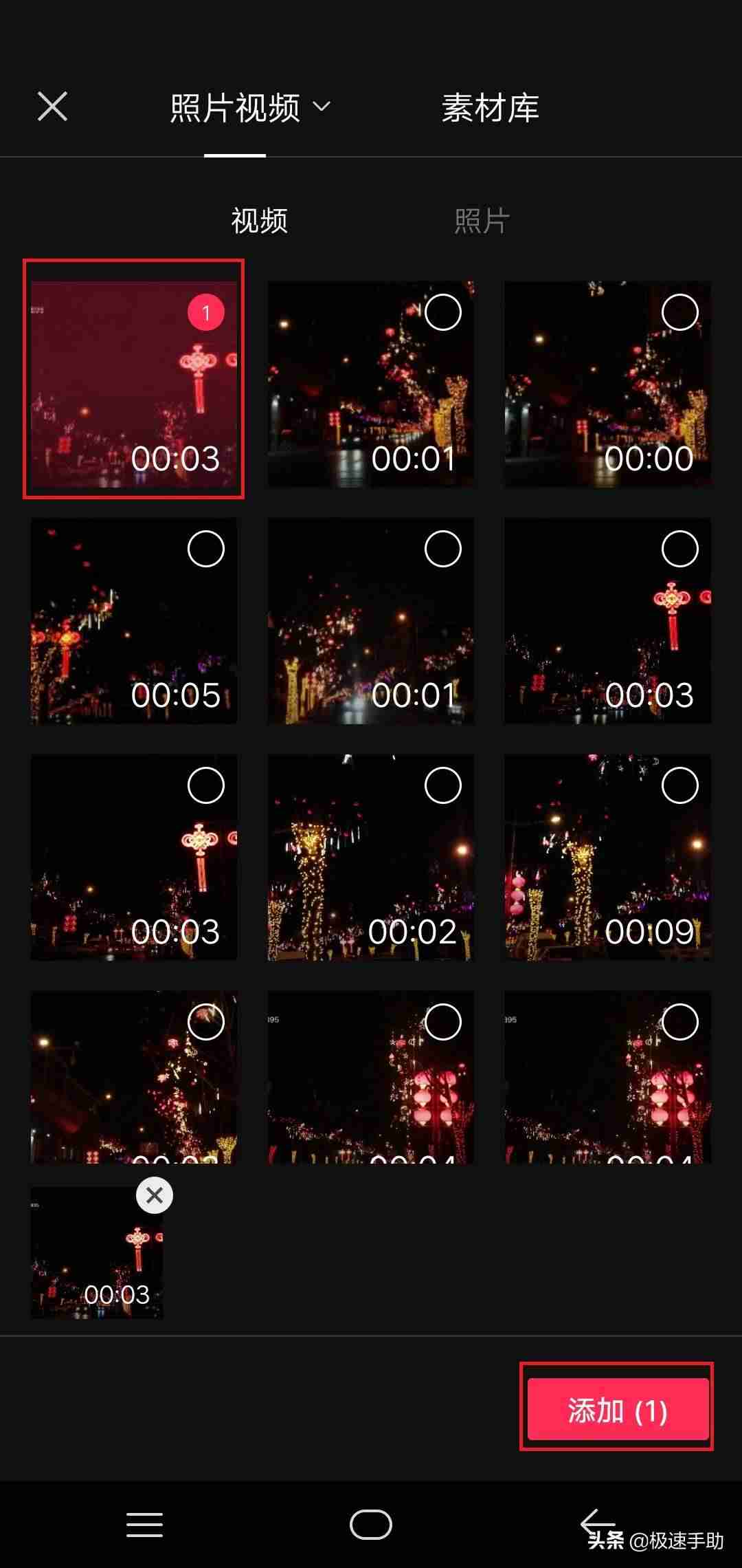 抖音视频无水印保存（抖音去除视频水印解析方法）-第4张图片