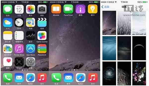 苹果7itunes刷机教程（用itunes刷机恢复方法）-第8张图片