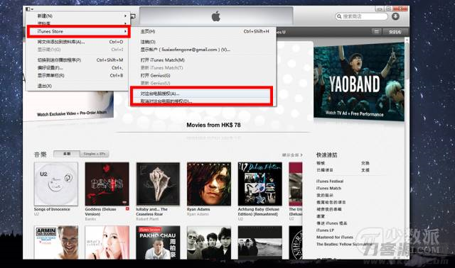 itunes下载安装不了怎么办(忘记苹果锁屏密码秒解)-第2张图片 itunes下载安装不了怎么办(忘记苹果锁屏密码秒解)-第2张图片
