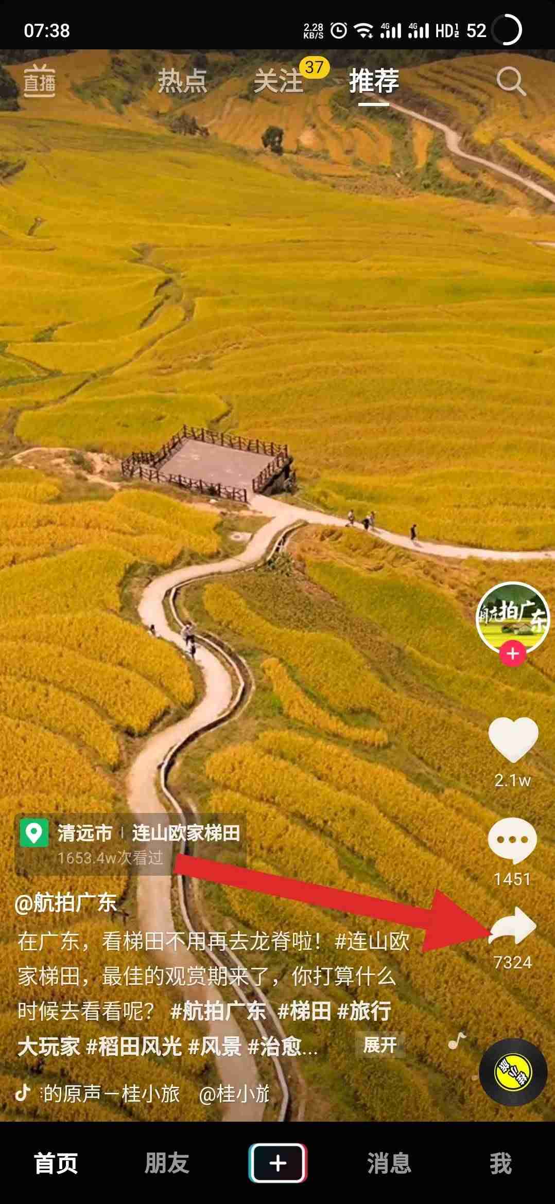 抖音在线去水印解析网址（不花钱去视频水印的软件）-第1张图片