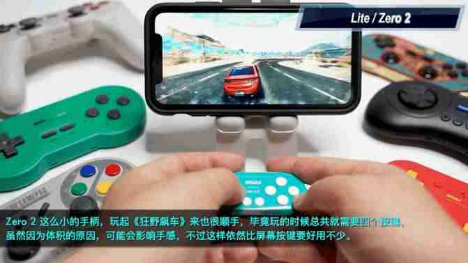ipad手柄游戏推荐（赛睿nimbus手柄玩吃鸡）-第34张图片