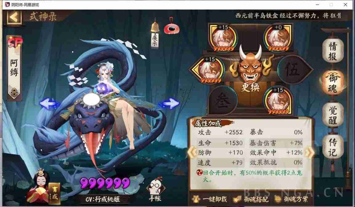 阴阳师自动挂机脚本(手机游戏挂机辅助软件推荐)-第3张图片 阴阳师自动挂机脚本(手机游戏挂机辅助软件推荐)-第3张图片
