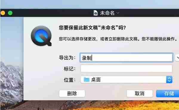 苹果屏幕录制怎么设置声音(教你设置隐私应用锁)-第8张图片 苹果屏幕录制怎么设置声音(教你设置隐私应用锁)-第8张图片