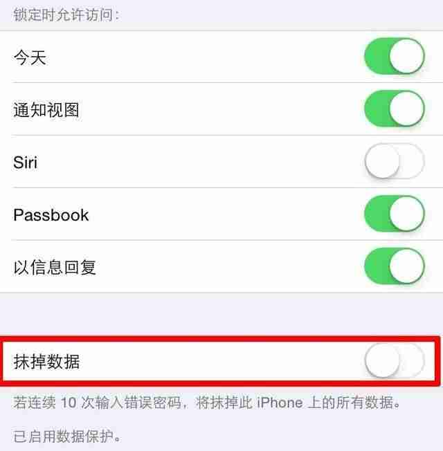 锁屏密码设置在哪里（手机锁屏密码设置步骤）-第1张图片