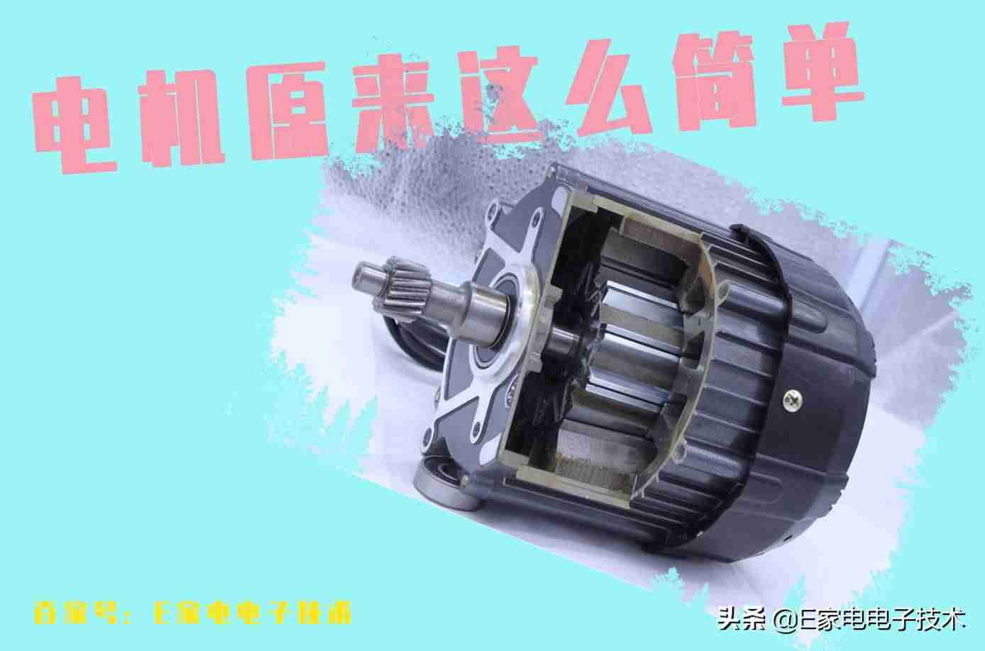 感应电动机工作原理（电动机结构图及名称）-第1张图片
