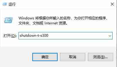 电脑怎么设置定时关机（iphone定时关机设置方法）-第2张图片