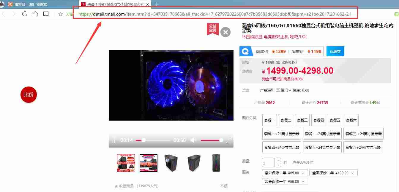 淘宝一键采集上传宝贝工具（精准客户号码采集软件推荐）