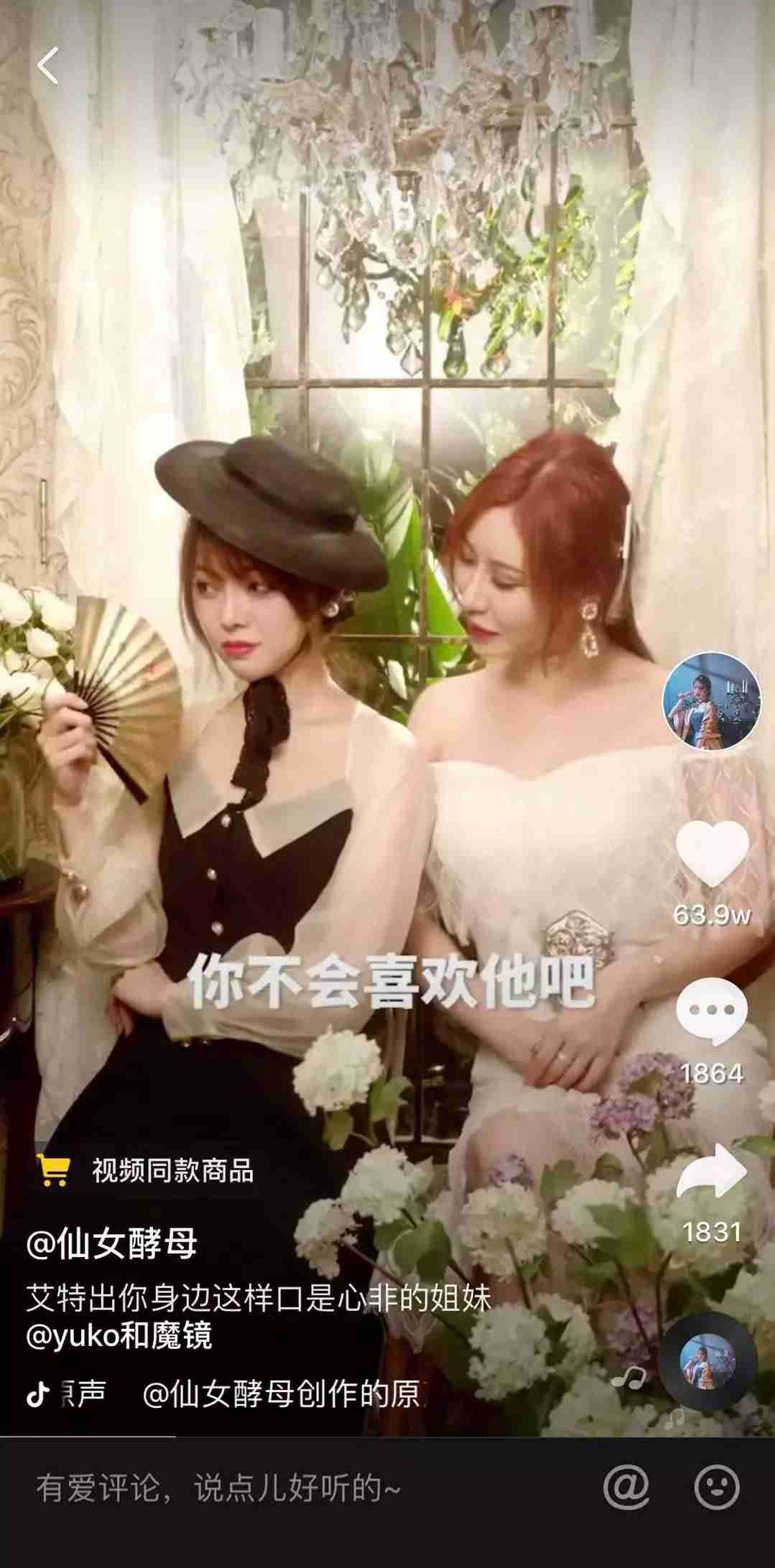 抖音怎么涨粉上热门（最容易涨粉的短视频）-第2张图片