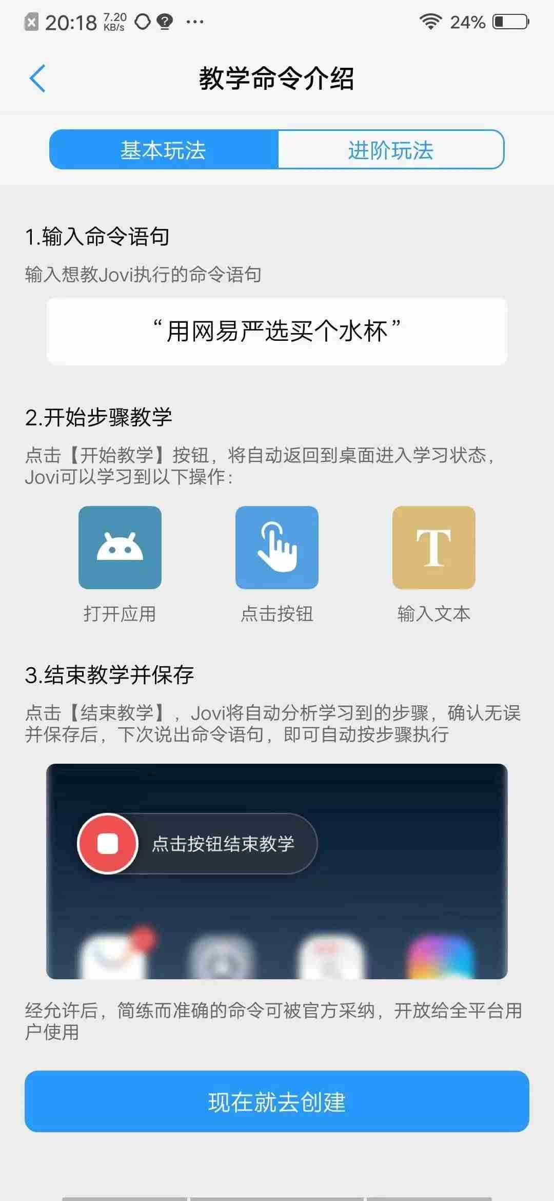 安卓手机助手哪个比较好用（最好用的手机助手排行）-第11张图片