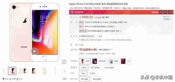 苹果八多少钱一台手机(苹果8手机报价)-第2张图片 苹果八多少钱一台手机(苹果8手机报价)-第2张图片
