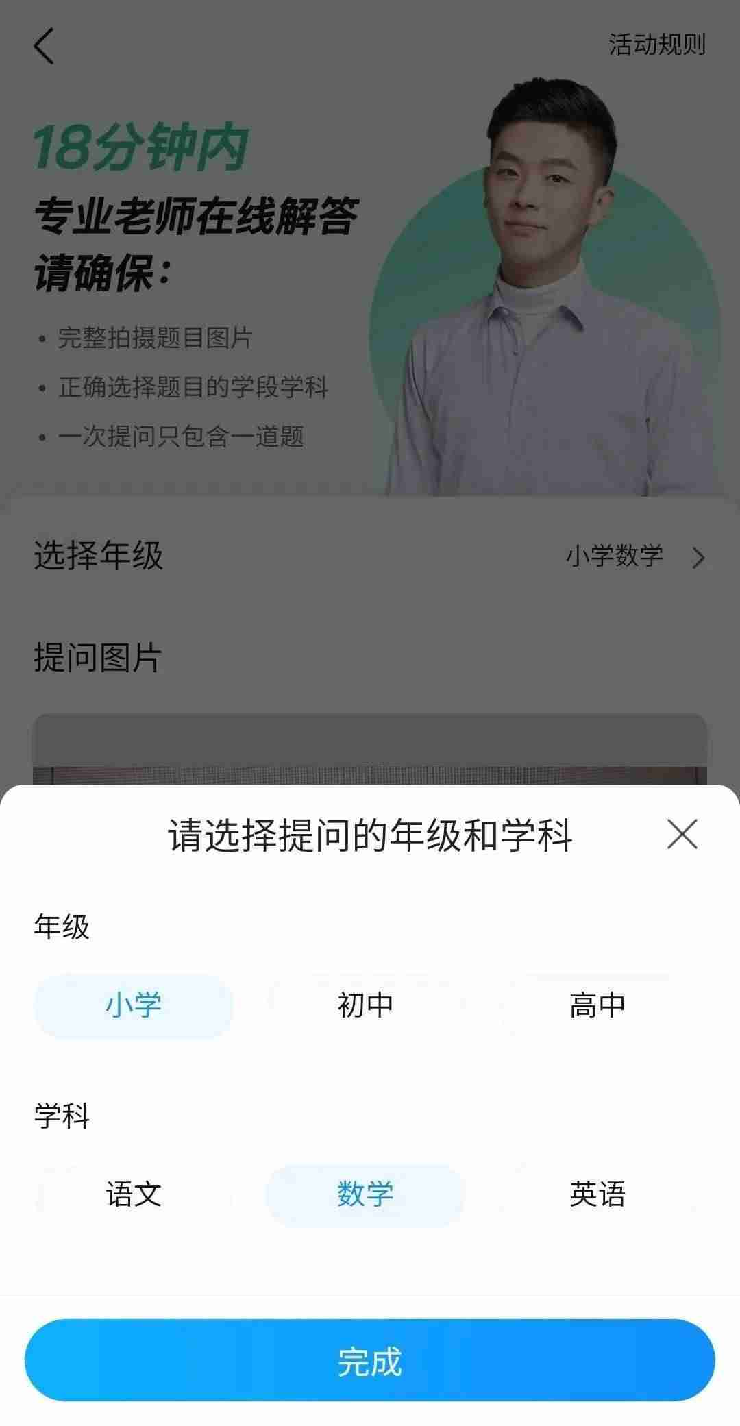 用户体验地图搭建步骤(用户体验地图案例)-第15张图片 用户体验地图搭建步骤(用户体验地图案例)-第15张图片