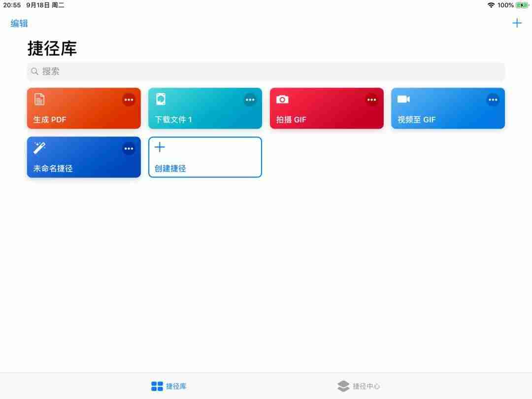 安卓手机助手哪个比较好用（最好用的手机助手排行）-第3张图片