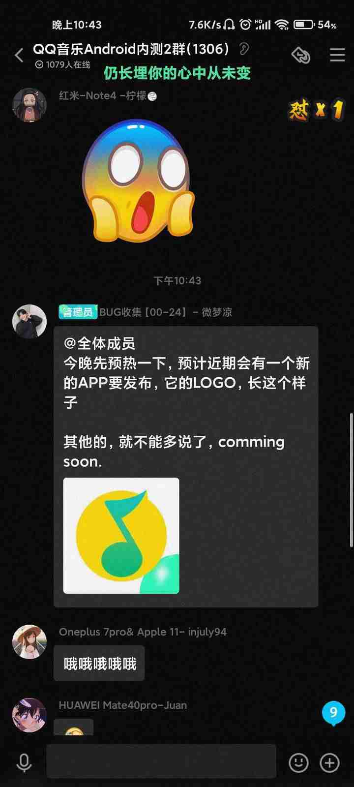 qq赚钱软件有哪些（qq赚钱软件排名第一 ）-第1张图片