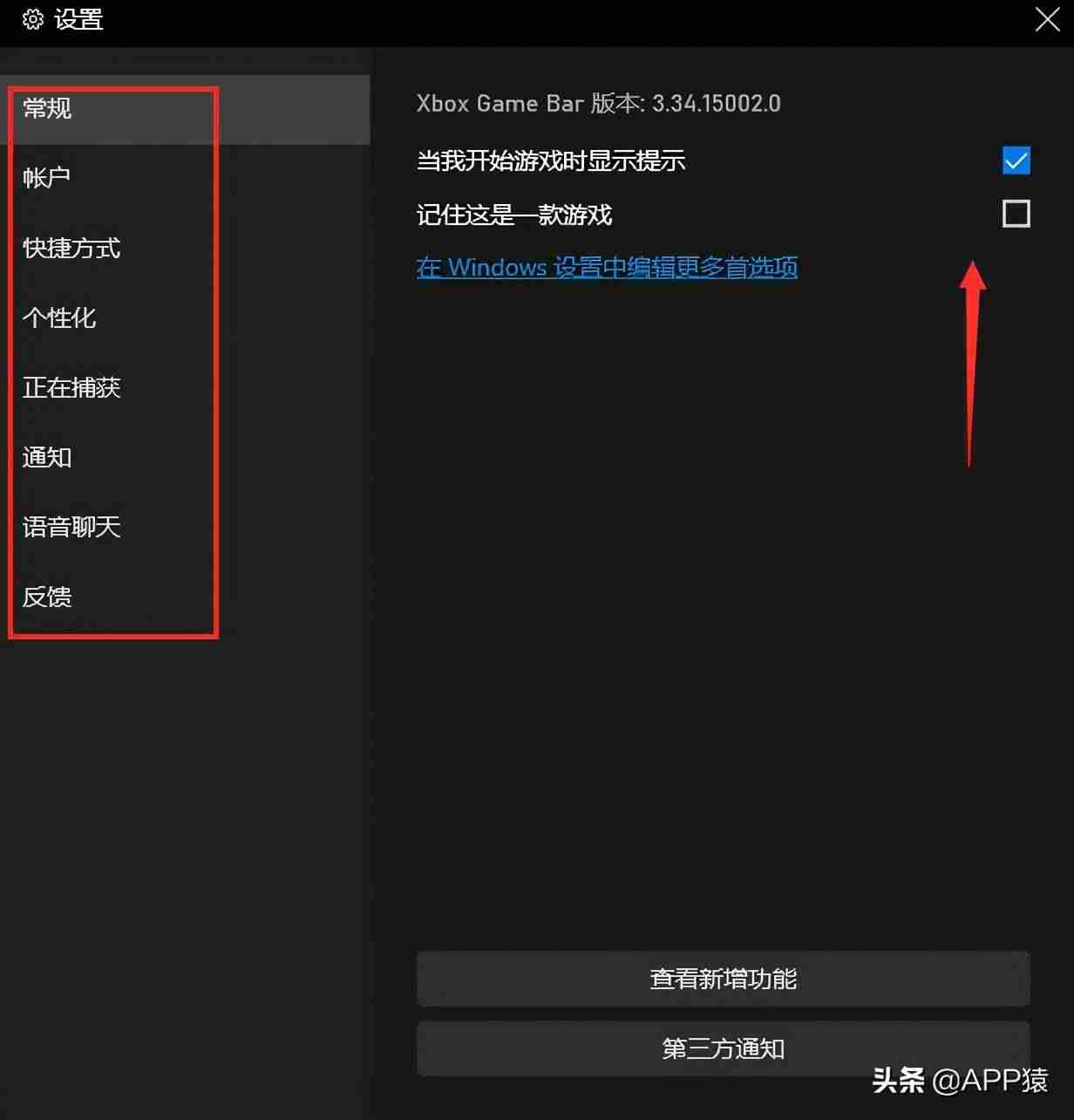 kk录屏使用教程（不收费的录屏软件介绍）-第5张图片