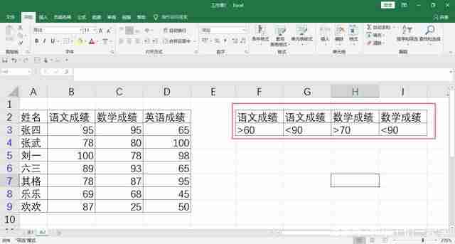 excel筛选计数功能在哪里(excel筛选后自带数量)-第7张图片 excel筛选计数功能在哪里(excel筛选后自带数量)-第7张图片