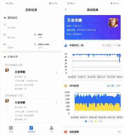 荣耀20i多少钱（荣耀20i参数详细参数表）-第16张图片