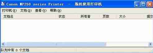 电脑上显示打印机脱机怎么办（打印机脱机恢复正常的方法）-第2张图片