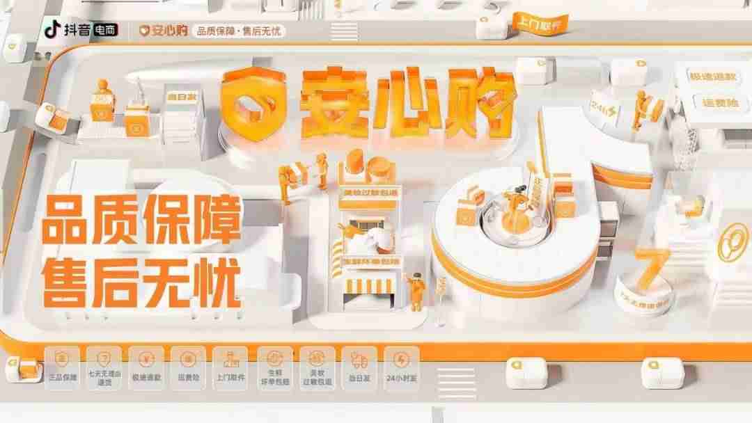 抖音日活量是多少（2021抖音数据分析报告）-第4张图片
