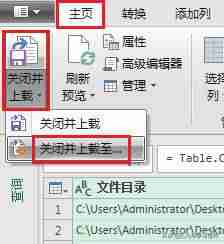 链接文件怎么保存文档(excel中自动链接对应的文件步骤)-第13张图片 链接文件怎么保存文档(excel中自动链接对应的文件步骤)-第13张图片