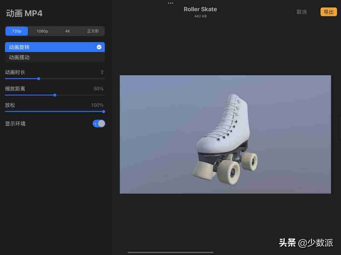 手机3d绘图软件有哪些(3d制图初学入门知识)-第5张图片 手机3d绘图软件有哪些(3d制图初学入门知识)-第5张图片