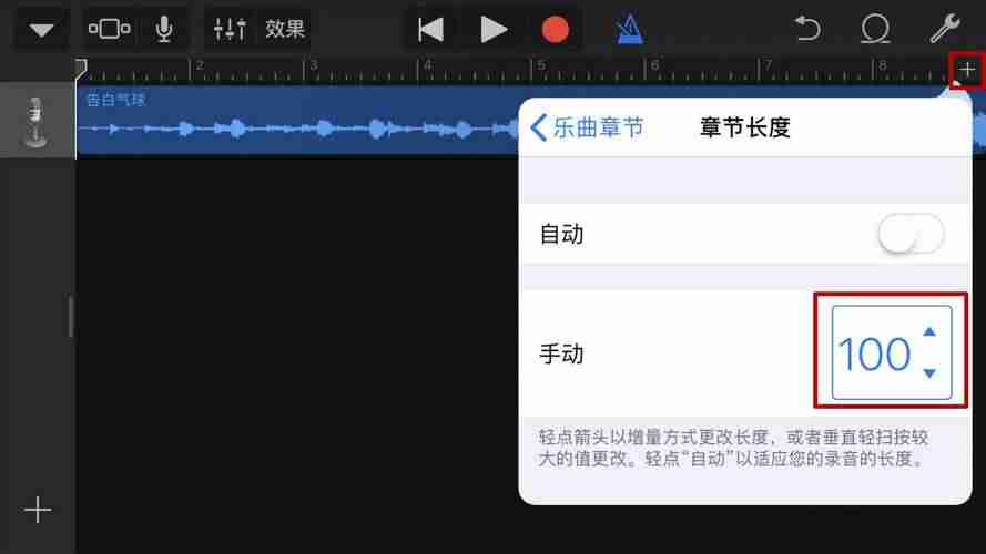 手机铃声多多怎么设置苹果铃声（苹果自定义手机铃声的流程）-第6张图片