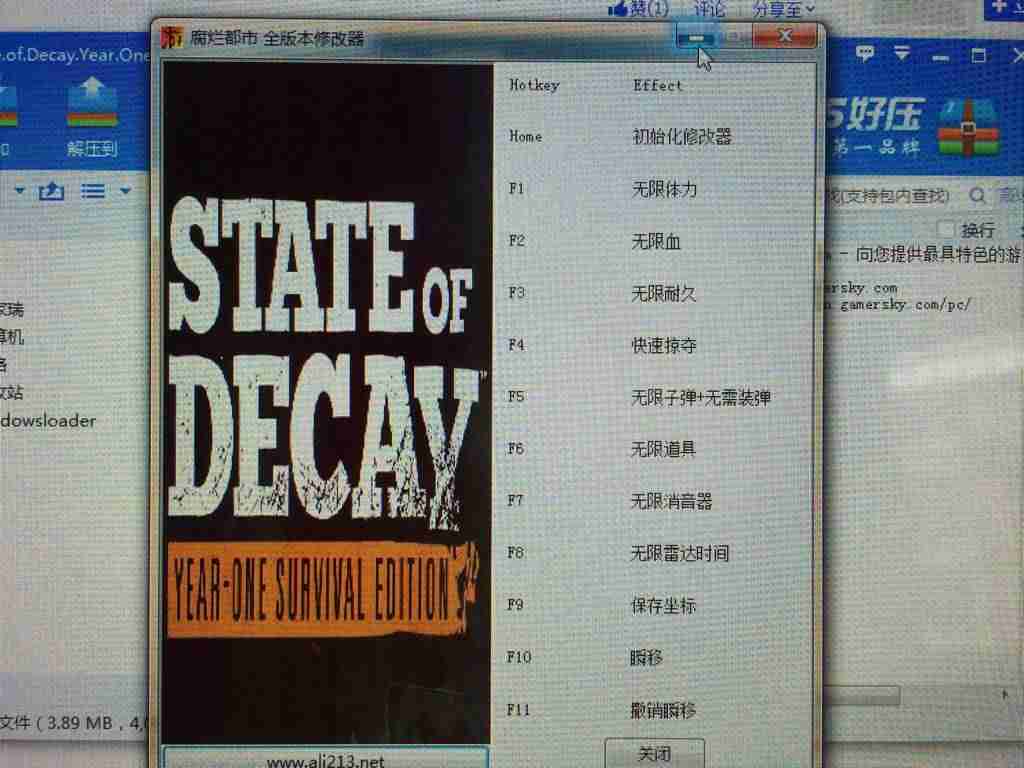 网络游戏修改器推荐（无限领点券免费无封号）-第5张图片