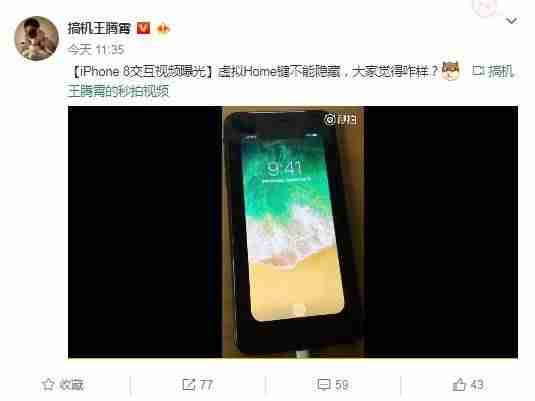 苹果手机虚拟home键在哪里设置（手机调出虚拟home键的步骤）-第1张图片