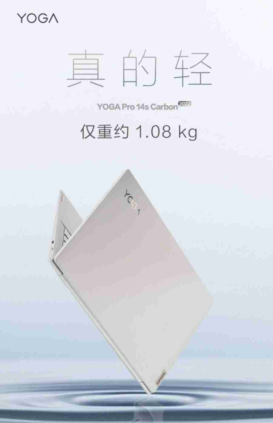 联想最新yoga广告（2021笔记本电脑性价比排行榜）-第3张图片