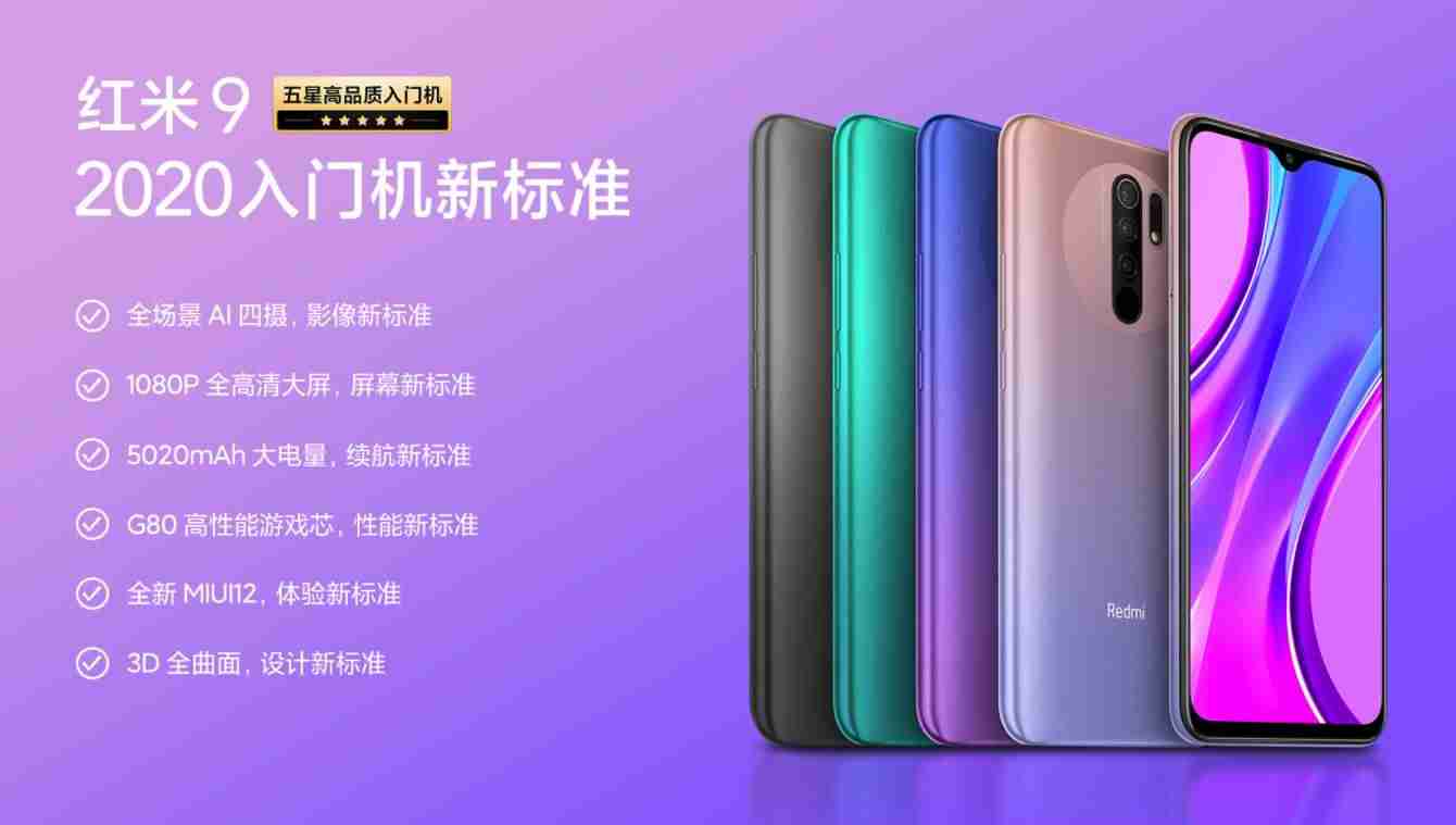 国产畅销手机排行榜（2021最值得买的手机推荐）-第6张图片
