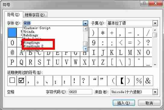 电脑上excel怎么打钩(把excel表做成在线编辑)-第3张图片 电脑上excel怎么打钩(把excel表做成在线编辑)-第3张图片