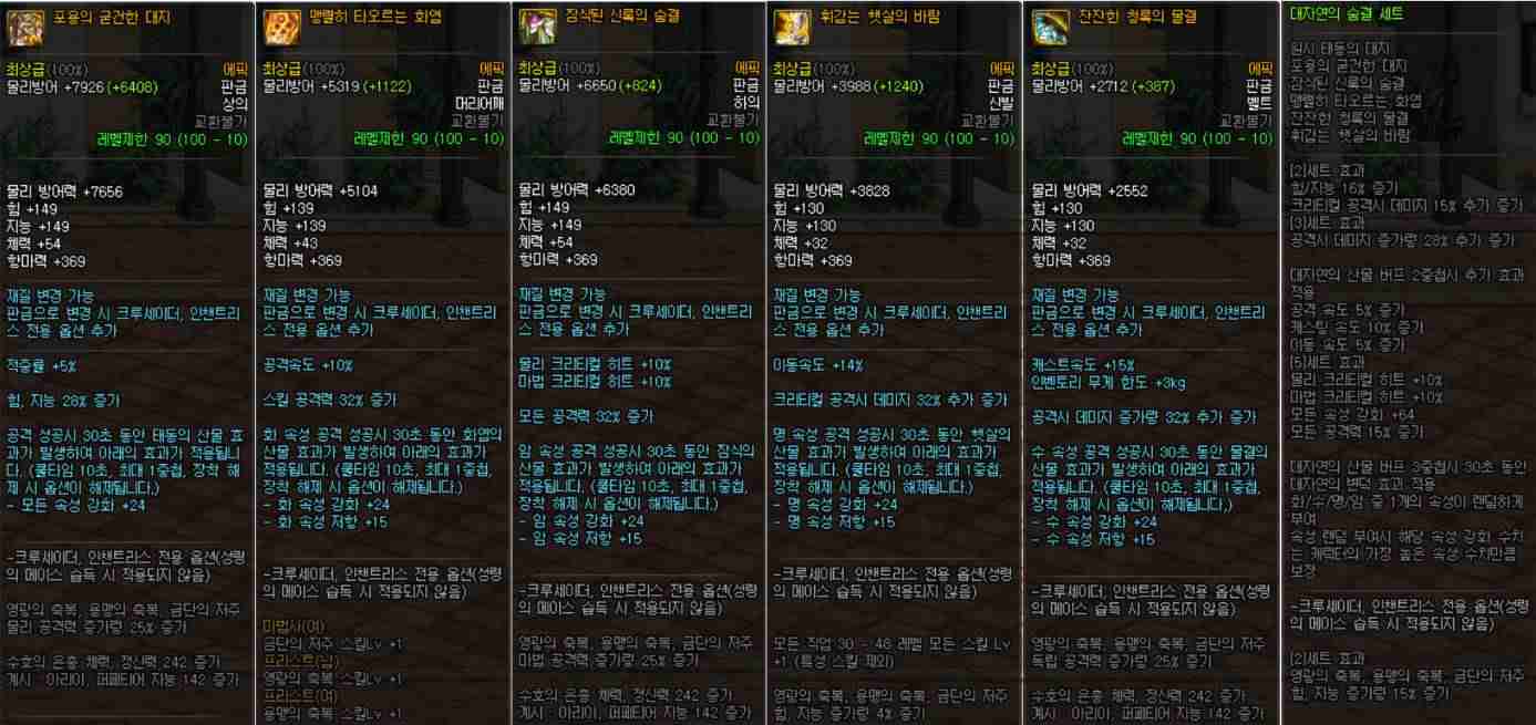 dnf剑帝刷图加点最新(2021改版后的剑帝搭配)-第8张图片 dnf剑帝刷图加点最新(2021改版后的剑帝搭配)-第8张图片