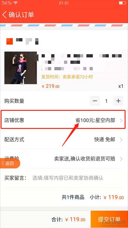 无需投资的网上兼职有什么(适合宝妈的兼职不投资推荐)-第6张图片 无需投资的网上兼职有什么(适合宝妈的兼职不投资推荐)-第6张图片