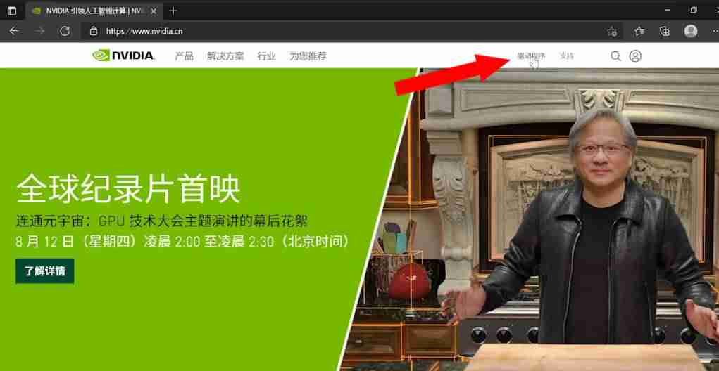 驱动精灵显卡驱动怎么安装(显卡设置成游戏最佳)-第10张图片 驱动精灵显卡驱动怎么安装(显卡设置成游戏最佳)-第10张图片