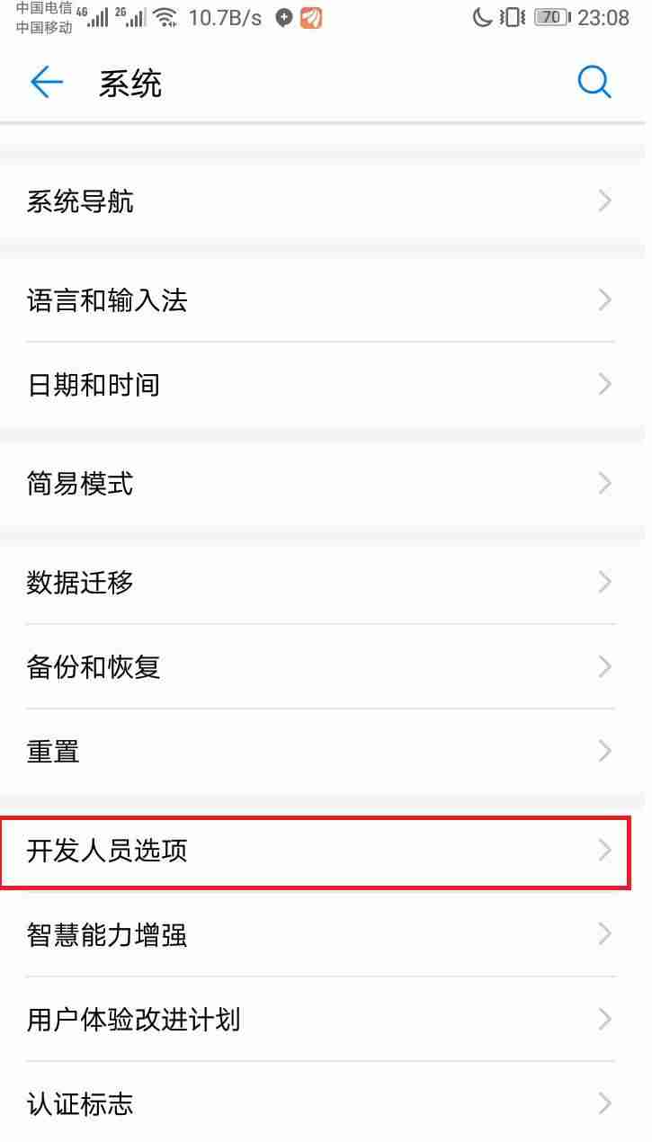 锁屏密码设置在哪里（手机锁屏密码设置步骤）-第3张图片