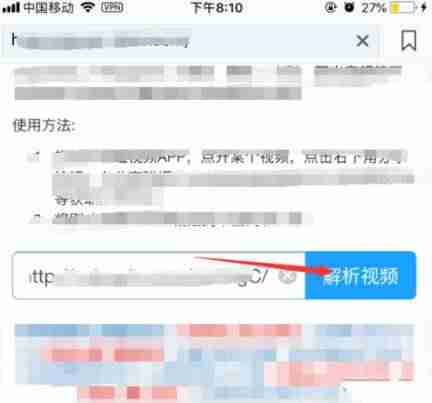 抖音视频如何下载到手机上（抖音上那些无法保存的视频）-第11张图片