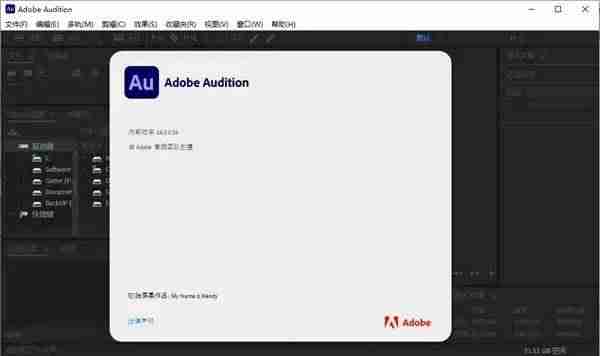audition降噪的步骤(音频降噪手机软件app)-第5张图片 audition降噪的步骤(音频降噪手机软件app)-第5张图片