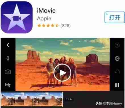 抖音视频制作软件哪个好（新手制作短视频教程）-第5张图片