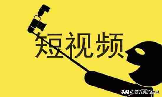 短视频怎么拍好看（产品短视频拍摄教程）-第1张图片