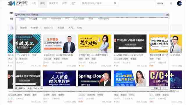 mac录屏软件推荐(mac可用的录屏软件介绍)-第4张图片 mac录屏软件推荐(mac可用的录屏软件介绍)-第4张图片