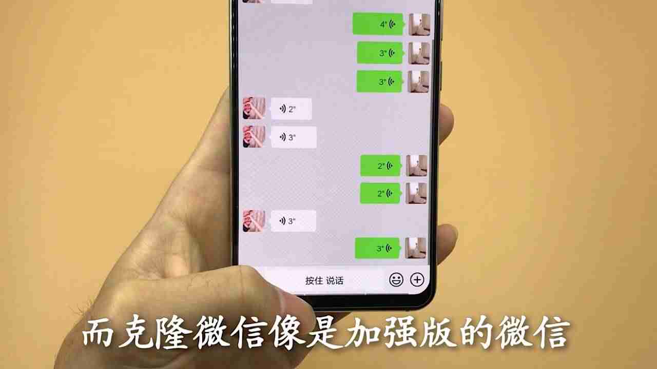 怎么用电脑微信发语音（笔记本电脑开麦说话的步骤）-第8张图片