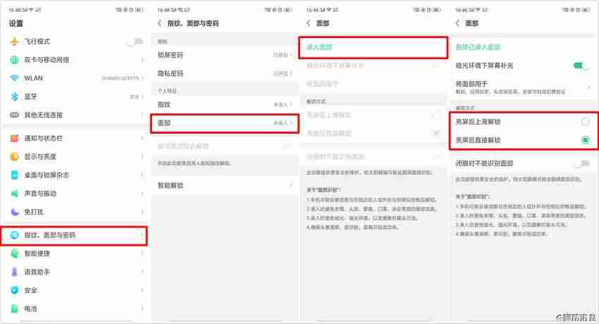 oppor9s怎么刷机解锁密码(oppor9s强制解锁教程)-第4张图片 oppor9s怎么刷机解锁密码(oppor9s强制解锁教程)-第4张图片