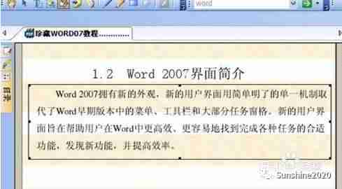 caj转换成word转换器可以共用账号吗(pdf转为word的方法)-第2张图片 caj转换成word转换器可以共用账号吗(pdf转为word的方法)-第2张图片