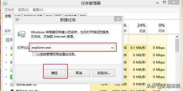 win7桌面上我的电脑图标不见了怎么办（电脑桌面恢复原状的方法）-第4张图片