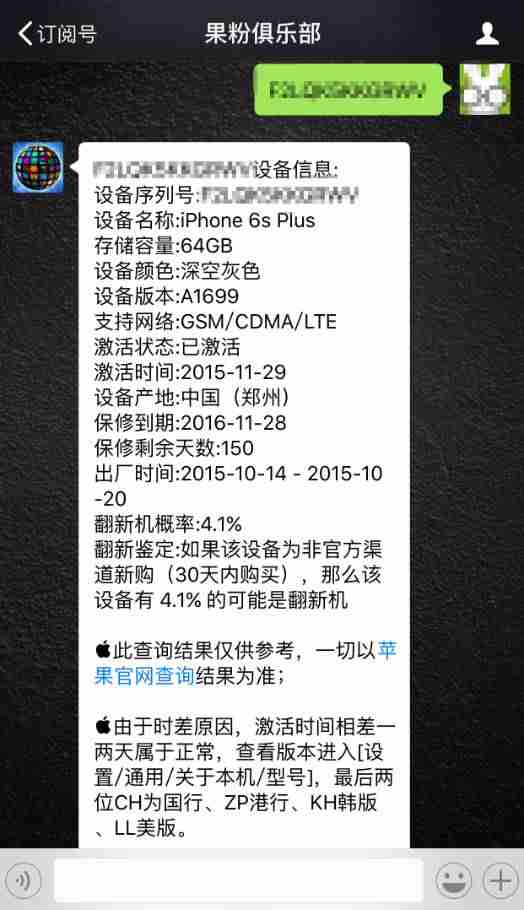 苹果7都有什么颜色什么内存（苹果最新款颜色展示）-第3张图片