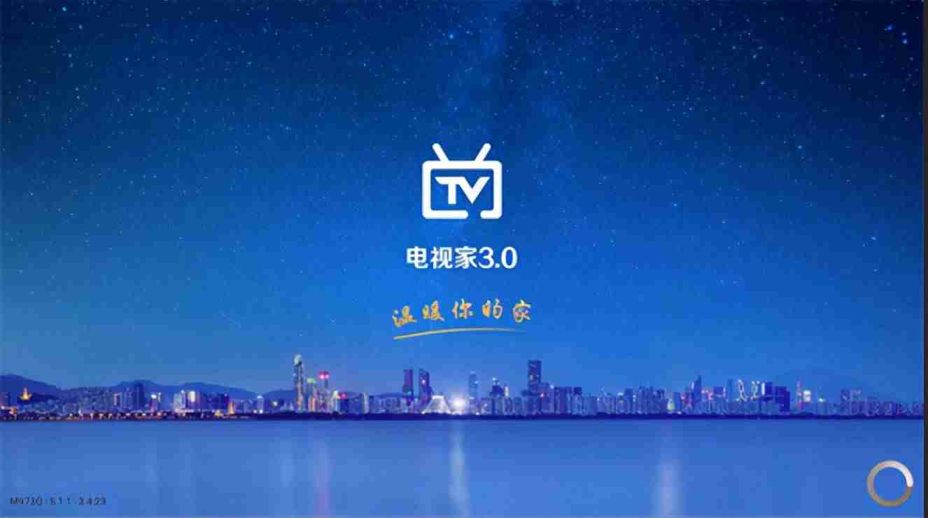 高清电视直播app排行(看直播app软件推荐)-第14张图片 高清电视直播app排行(看直播app软件推荐)-第14张图片