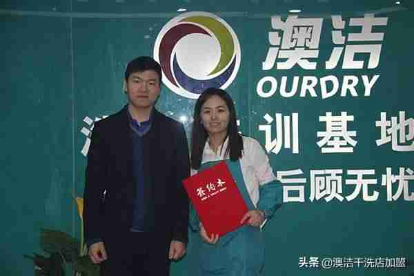 新手开干洗店的经验之谈（开个干洗店大概能投资费用）-第1张图片