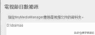 nfo文件用什么打开（电影没字幕却有nfo文件）-第12张图片
