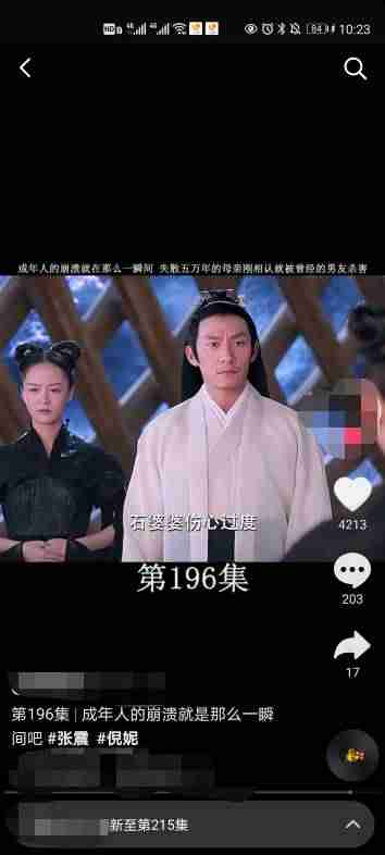 抖音视频在线解析提取（永久免费去水印解析网址）-第2张图片
