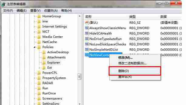 鼠标右键不灵敏怎么办(鼠标右键接触不良解决方法)-第7张图片 鼠标右键不灵敏怎么办(鼠标右键接触不良解决方法)-第7张图片
